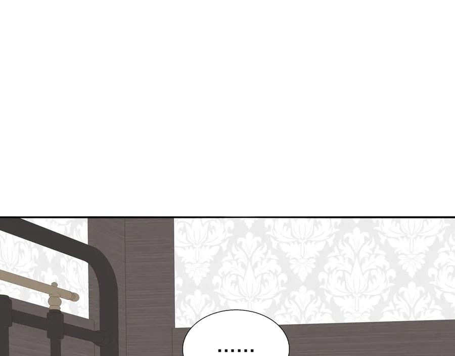 《双镜》第17话 密室囚禁 第80页
