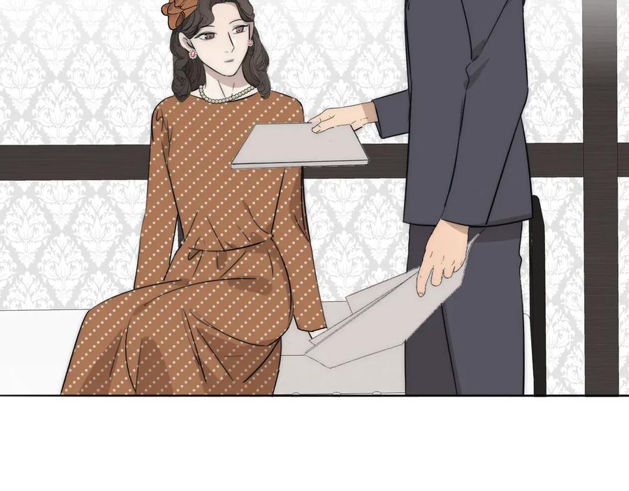 《双镜》第18话 严薇夜探交通部 第10页