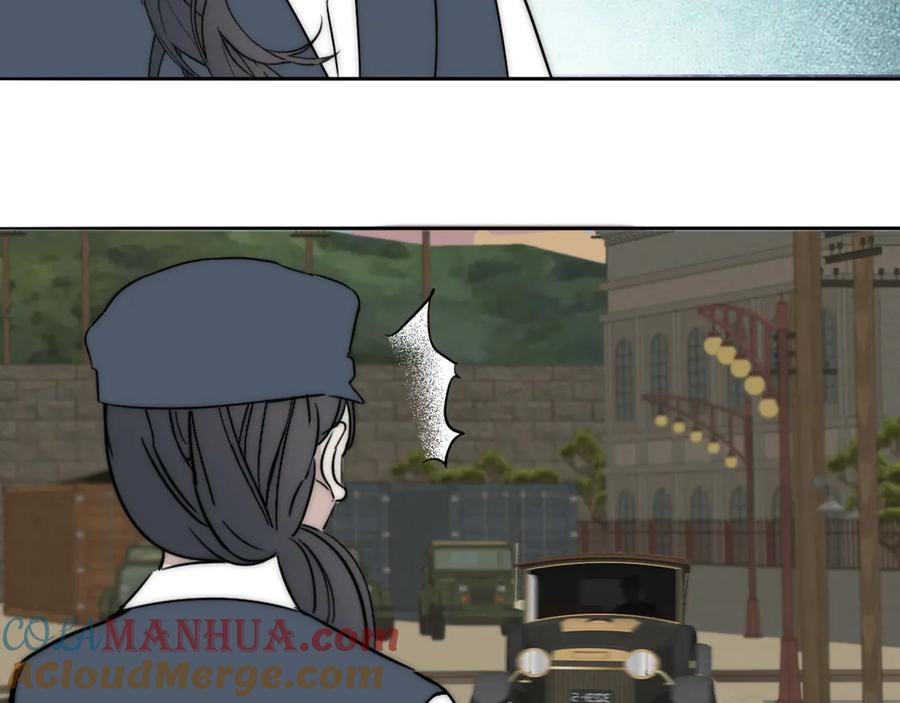 《双镜》第18话 严薇夜探交通部 第65页