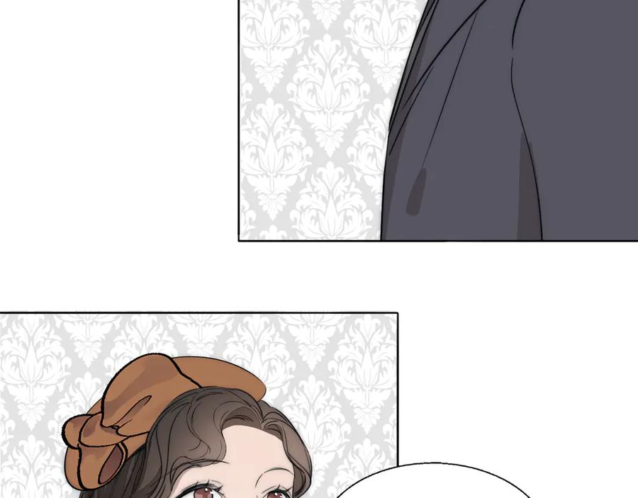 《双镜》第18话 严薇夜探交通部 第7页