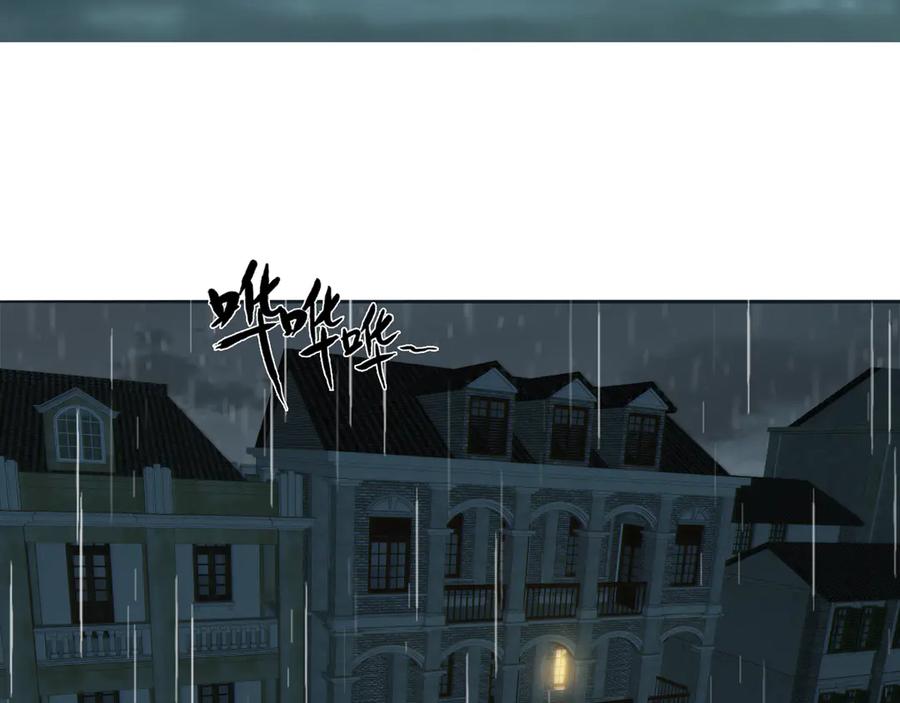 《双镜》第18话 严薇夜探交通部 第88页