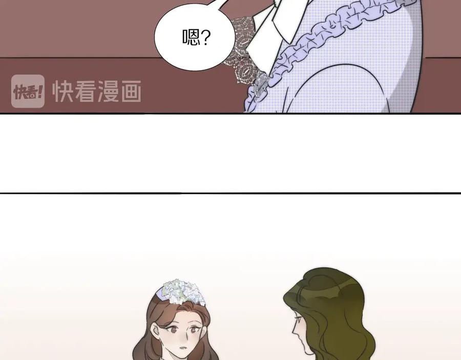 《双镜》第1话 签售会上的不速之客 第114页