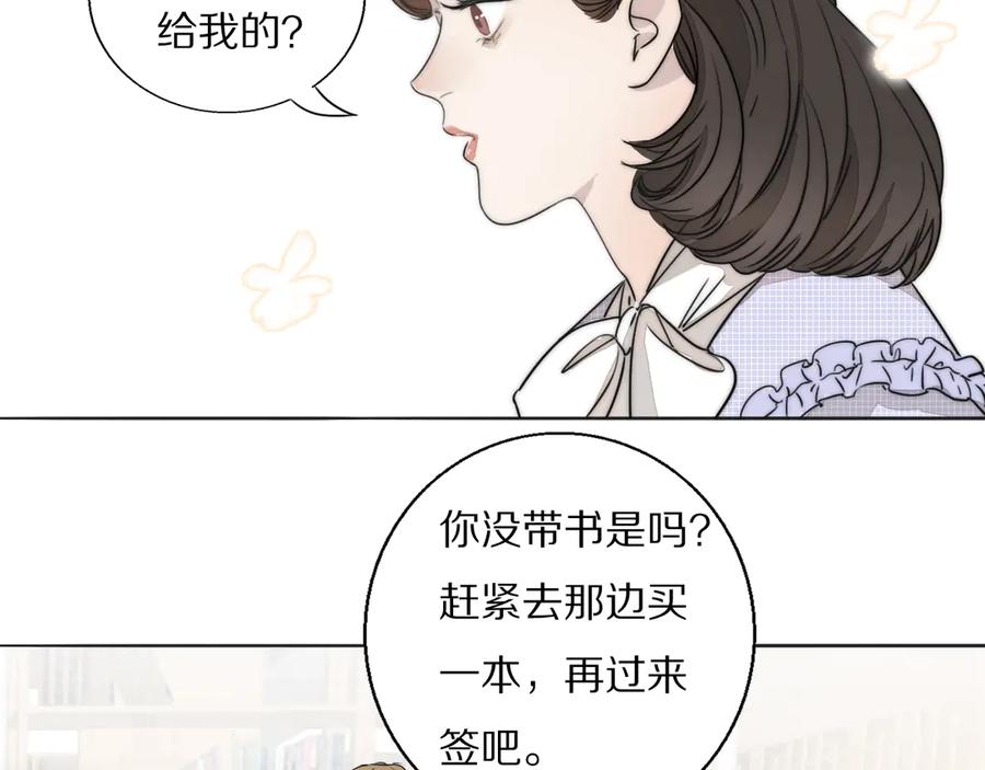 《双镜》第1话 签售会上的不速之客 第60页