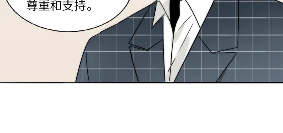 《双镜》第1话 签售会上的不速之客 第36页