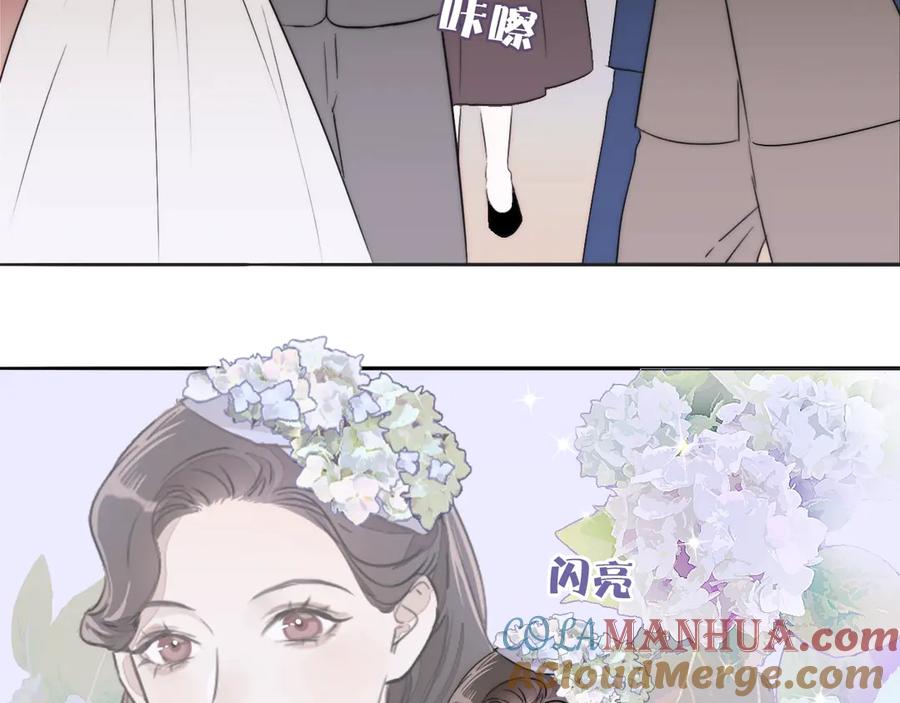 《双镜》第1话 签售会上的不速之客 第9页