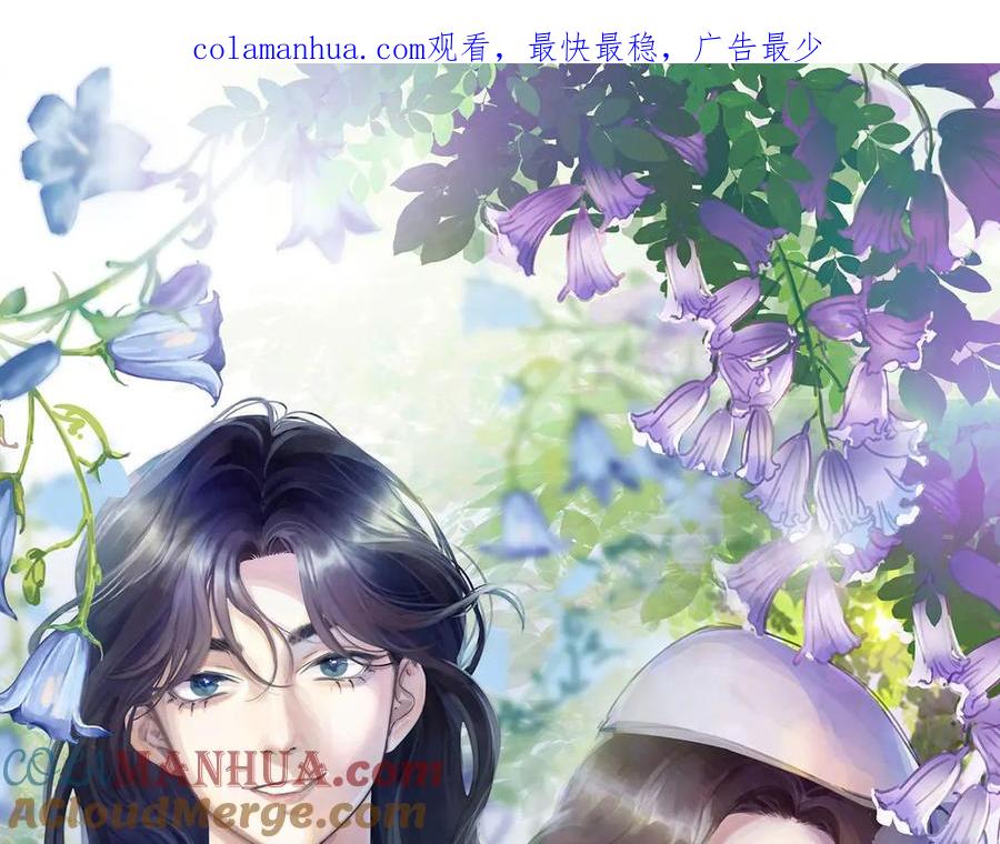 《双镜》第1话 签售会上的不速之客 第1页