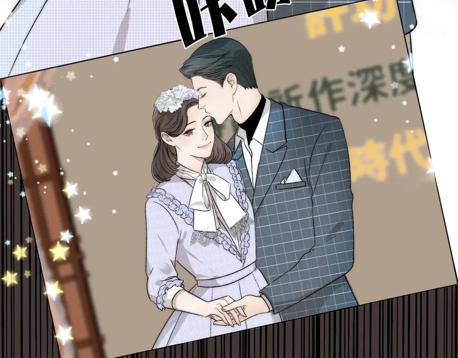 《双镜》第1话 签售会上的不速之客 第40页