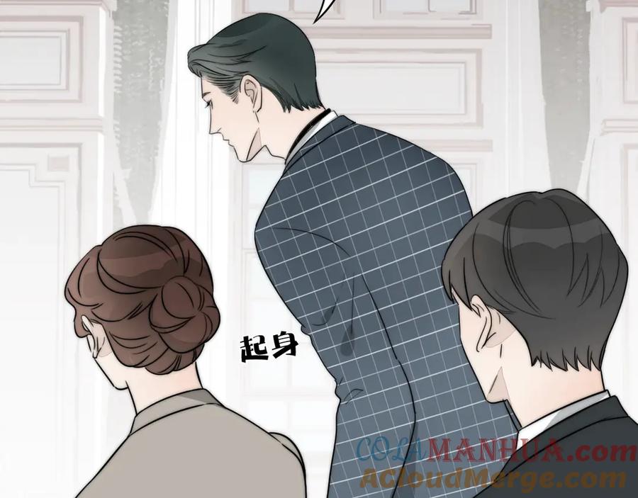 《双镜》第1话 签售会上的不速之客 第29页