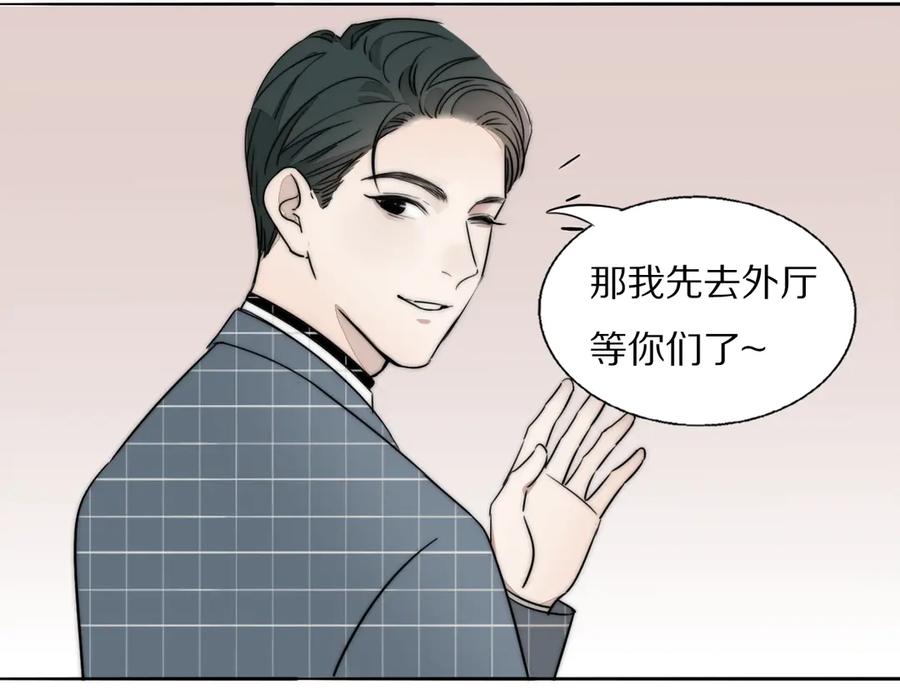 《双镜》第1话 签售会上的不速之客 第46页