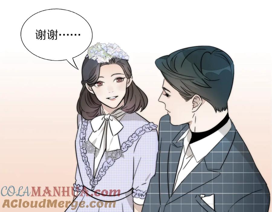 《双镜》第1话 签售会上的不速之客 第37页
