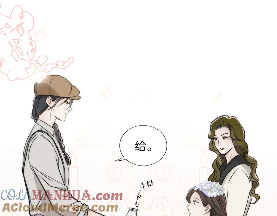 《双镜》第1话 签售会上的不速之客 第57页