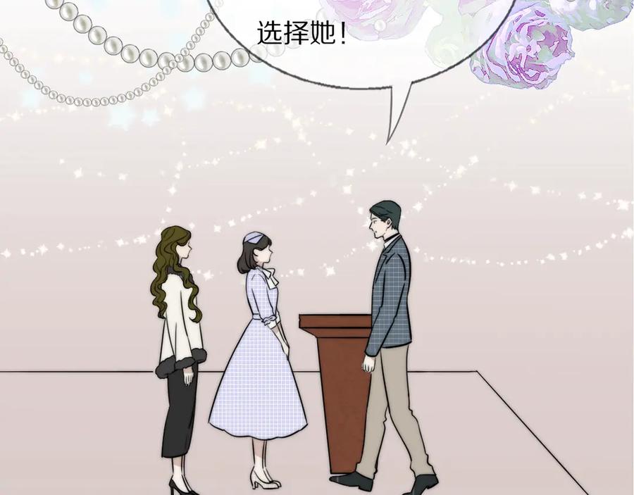 《双镜》第1话 签售会上的不速之客 第34页
