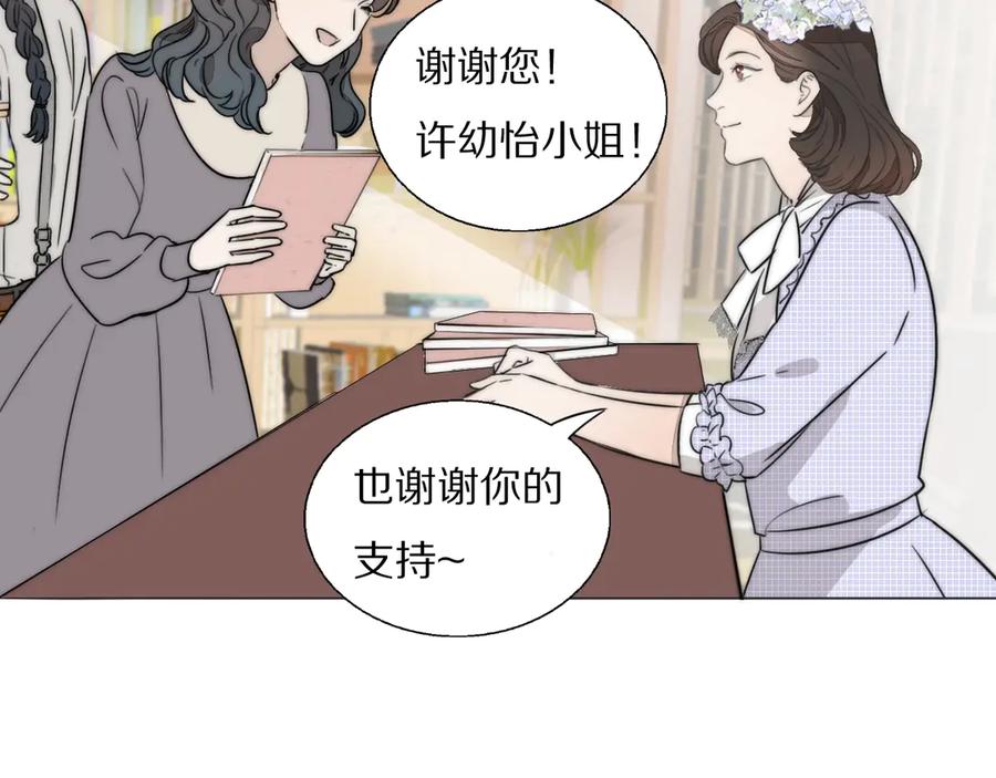 《双镜》第1话 签售会上的不速之客 第54页