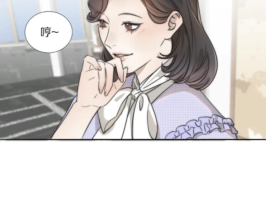 《双镜》第1话 签售会上的不速之客 第106页