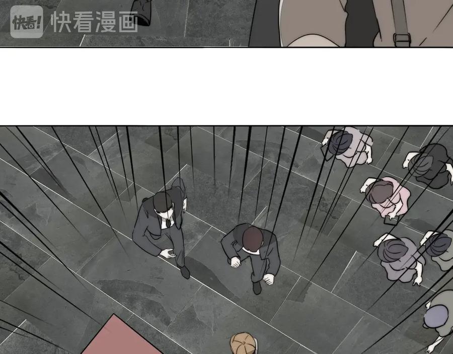 《双镜》第1话 签售会上的不速之客 第71页
