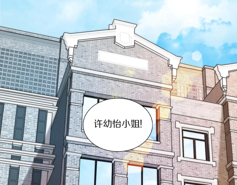 《双镜》第1话 签售会上的不速之客 第6页