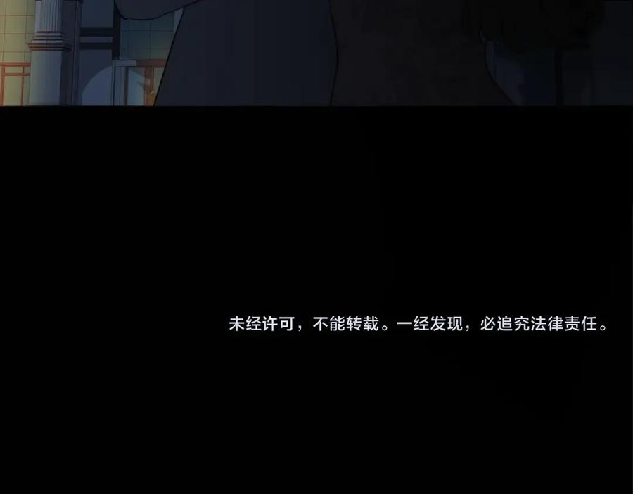 《双镜》第1话 签售会上的不速之客 第130页