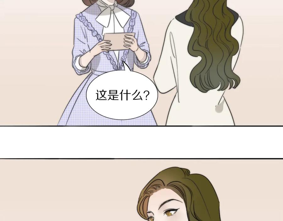 《双镜》第1话 签售会上的不速之客 第115页
