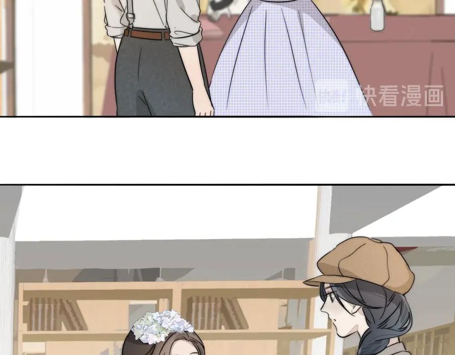 《双镜》第1话 签售会上的不速之客 第88页