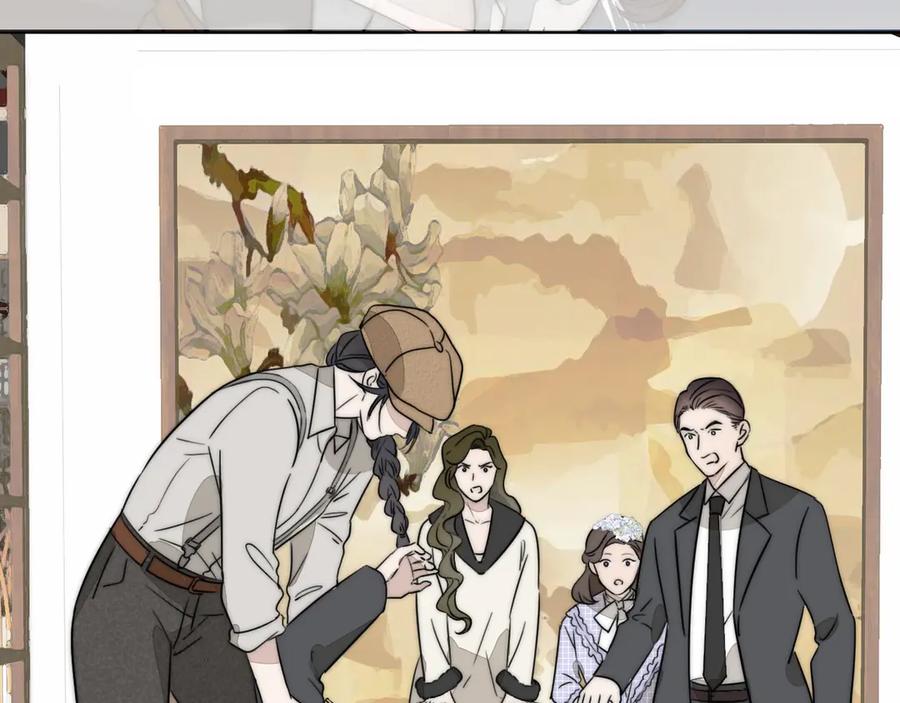 《双镜》第1话 签售会上的不速之客 第75页