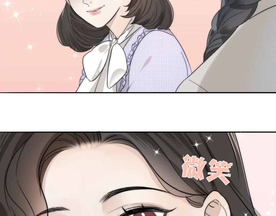 《双镜》第1话 签售会上的不速之客 第91页