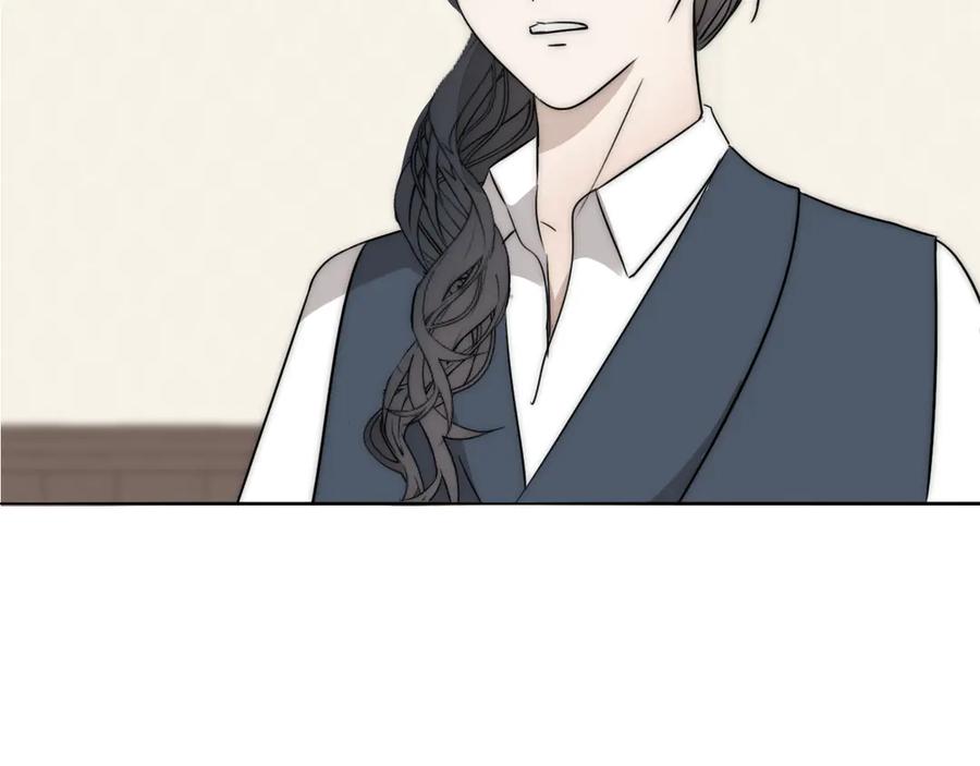 《双镜》第19话 解救许幼怡 第66页
