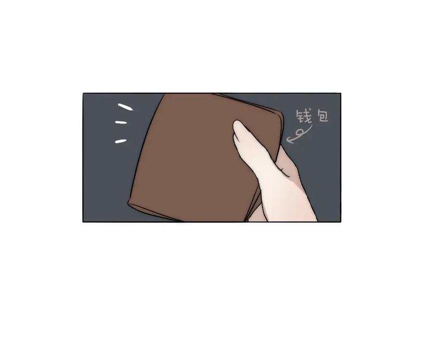 《双镜》第19话 解救许幼怡 第78页