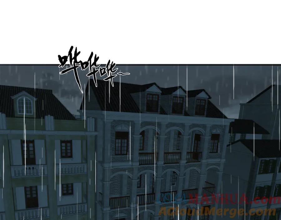 《双镜》第19话 解救许幼怡 第4页
