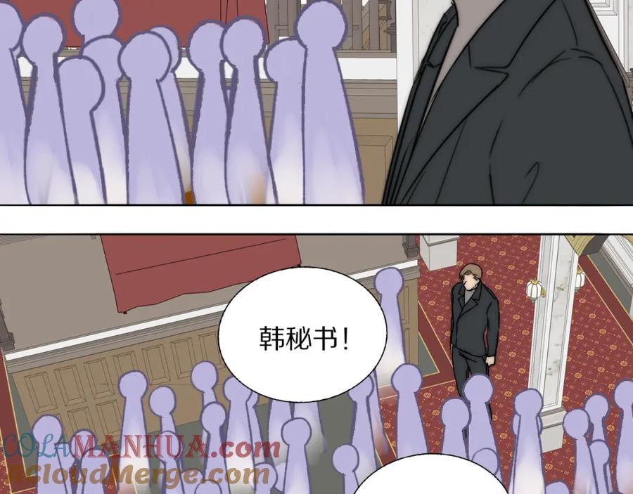 《双镜》第20话 劲爆新闻发布会 第73页