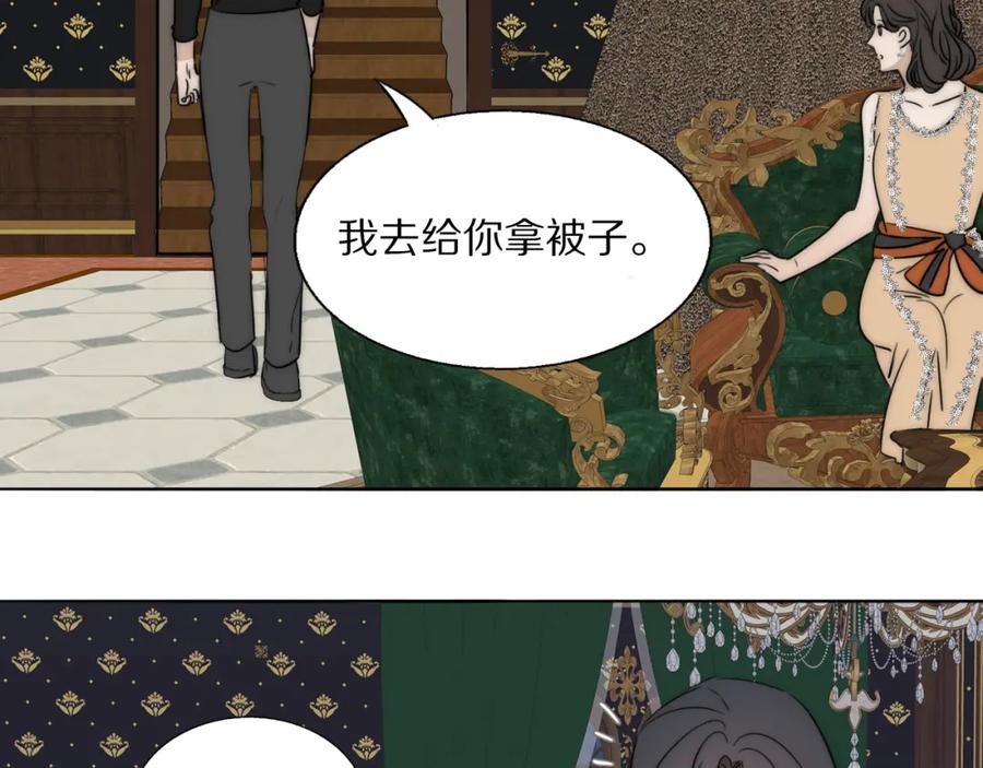 《双镜》第20话 劲爆新闻发布会 第103页