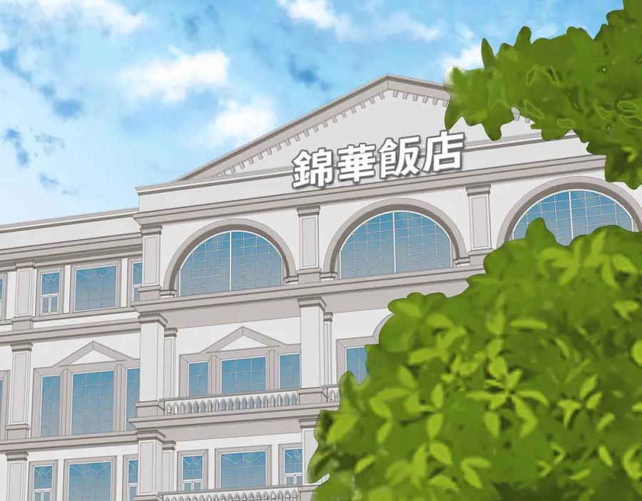 《双镜》第20话 劲爆新闻发布会 第31页
