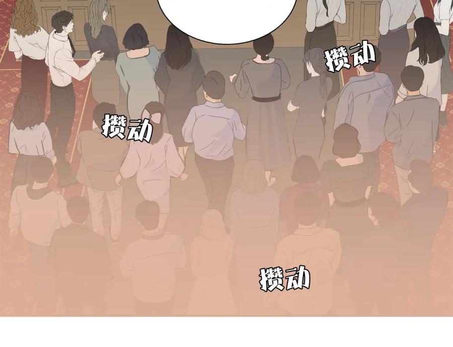 《双镜》第20话 劲爆新闻发布会 第34页