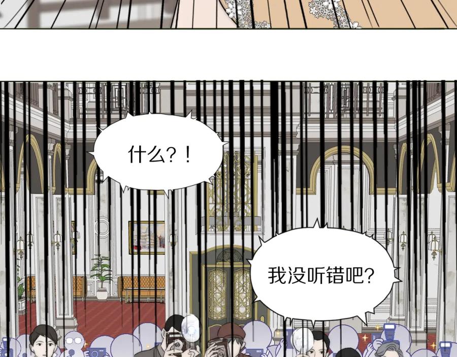 《双镜》第20话 劲爆新闻发布会 第48页