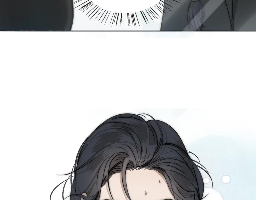 《双镜》第21话 同床共枕 第20页