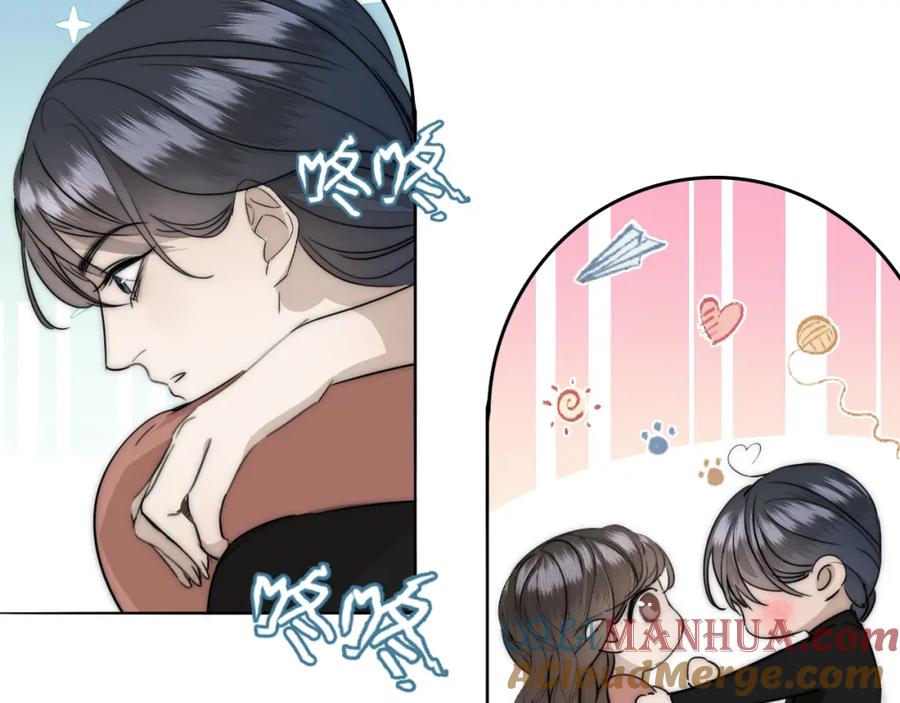 《双镜》第21话 同床共枕 第13页