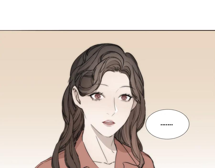 《双镜》第21话 同床共枕 第6页