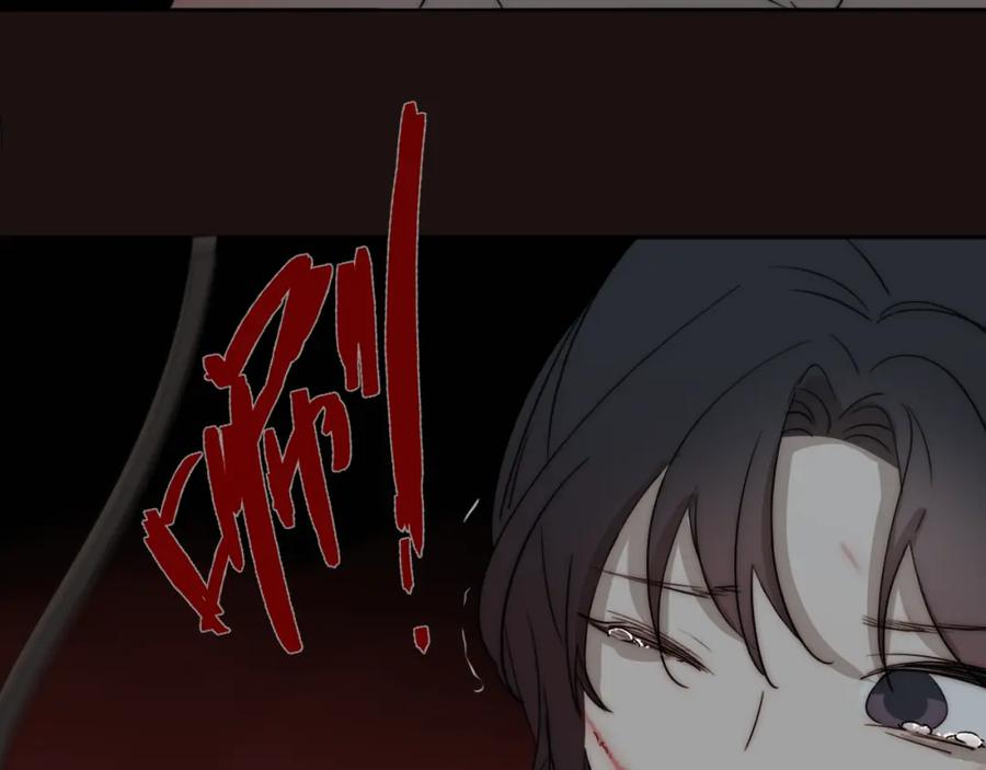 《双镜》第21话 同床共枕 第66页