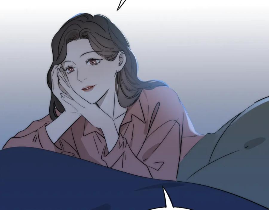 《双镜》第21话 同床共枕 第46页