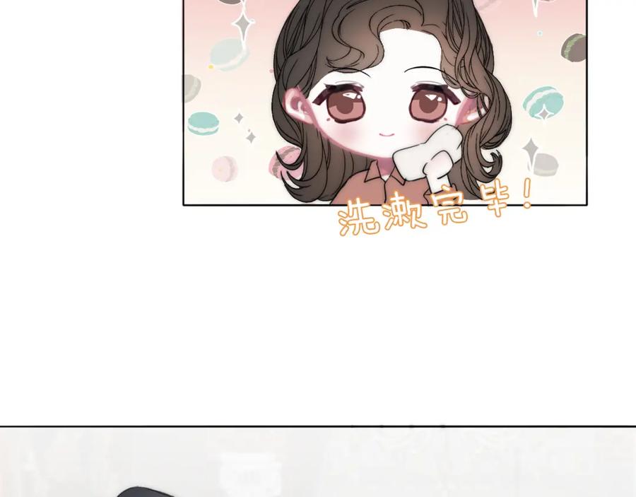 《双镜》第21话 同床共枕 第98页