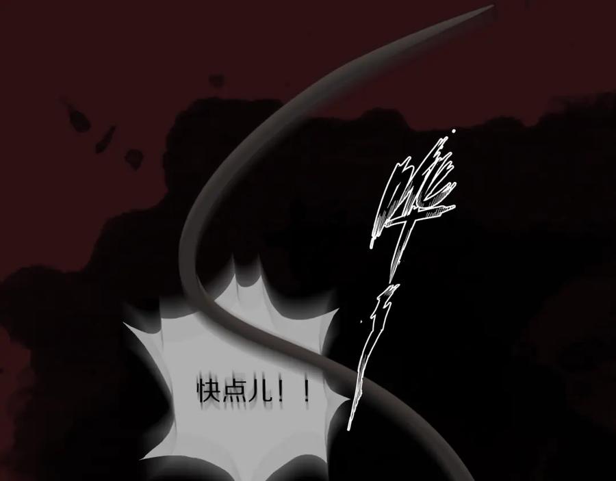 《双镜》第21话 同床共枕 第59页