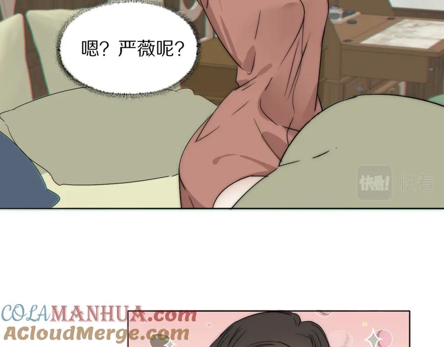 《双镜》第21话 同床共枕 第97页