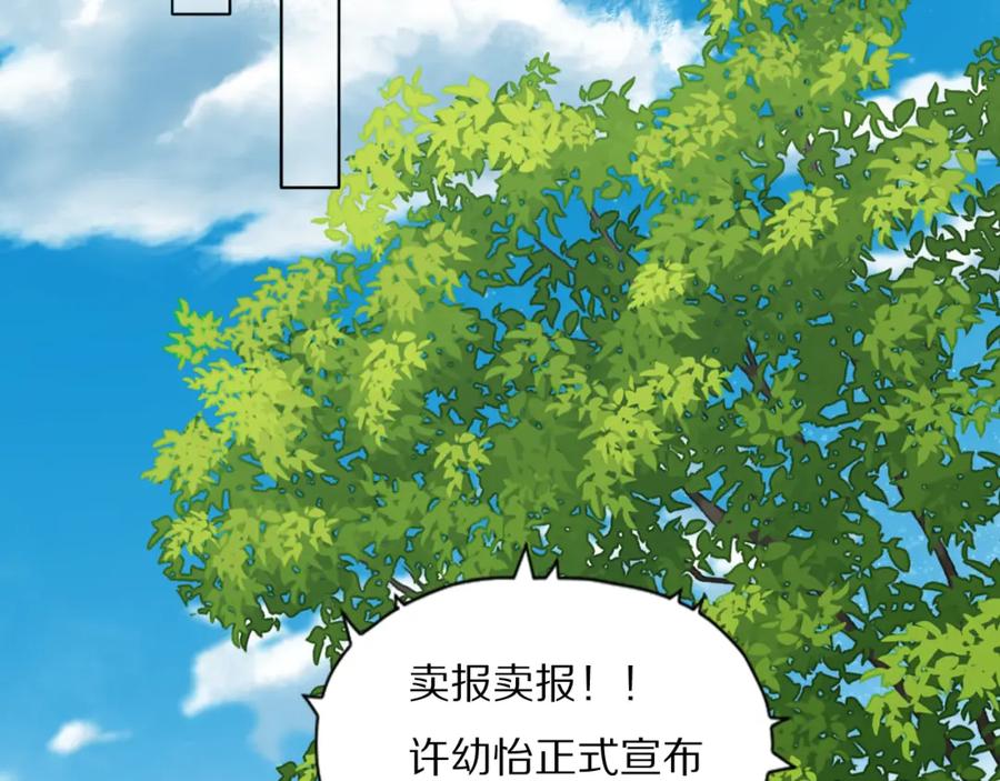 《双镜》第21话 同床共枕 第91页