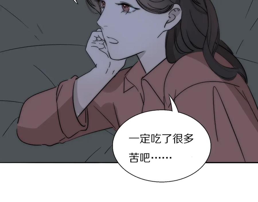 《双镜》第21话 同床共枕 第71页