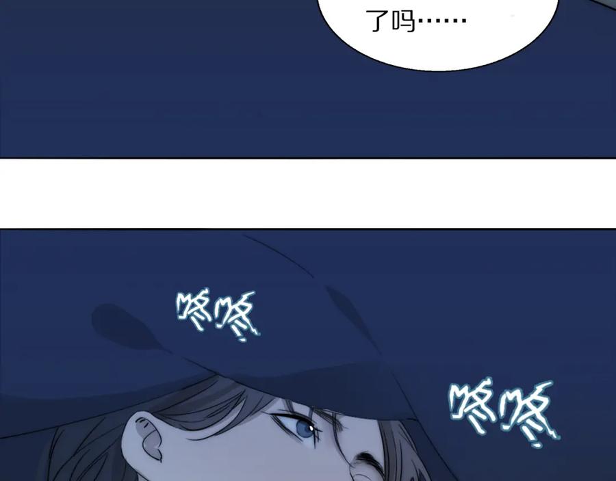 《双镜》第21话 同床共枕 第40页