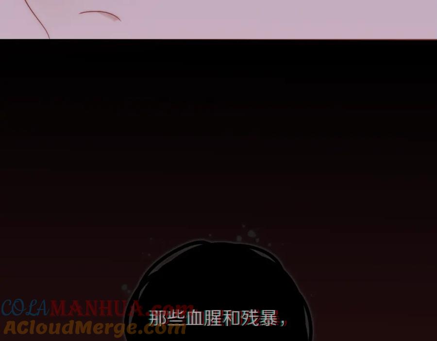 《双镜》第21话 同床共枕 第57页