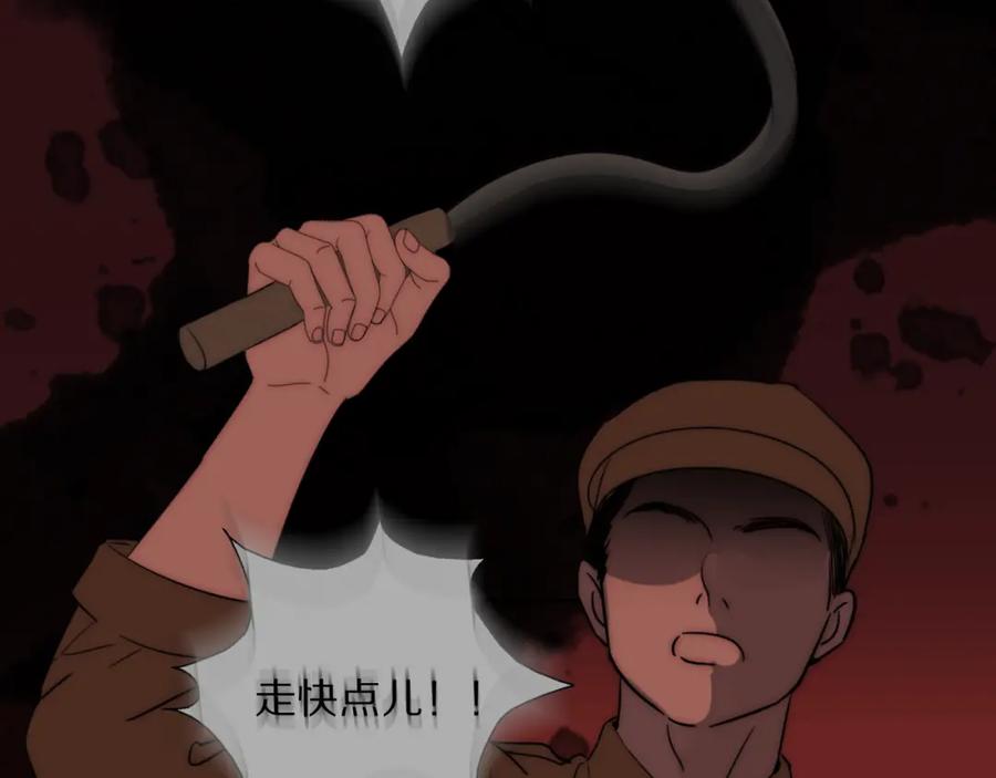 《双镜》第21话 同床共枕 第60页