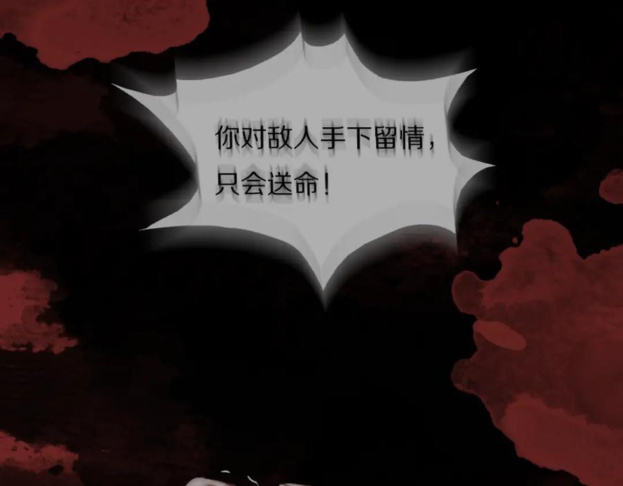 《双镜》第21话 同床共枕 第62页