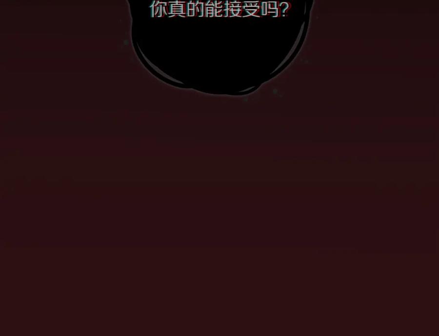 《双镜》第21话 同床共枕 第58页