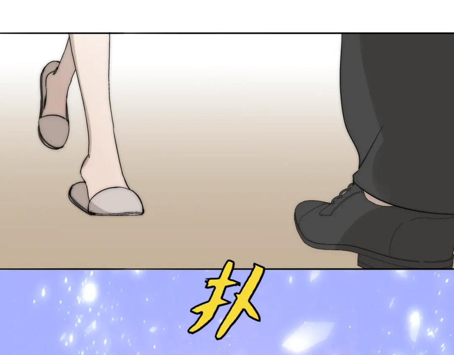 《双镜》第21话 同床共枕 第10页