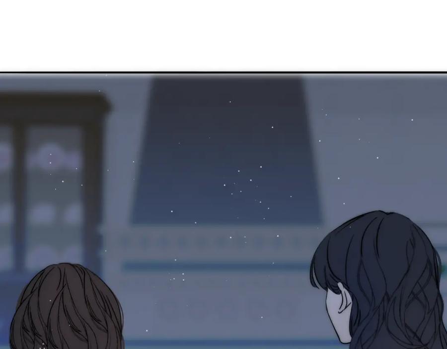 《双镜》第21话 同床共枕 第83页